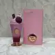 عطر ادکلن آرماف یام یام