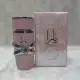 عطر ادکلن لطافه یارا صورتی