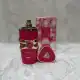عطر ادکلن لطافه یارا کندی (سرخابی)